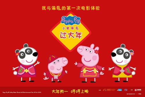 假的建设银行ATM机存款凭条